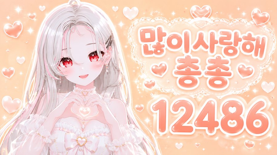 12486 시그풍