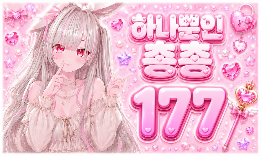 177 시그풍