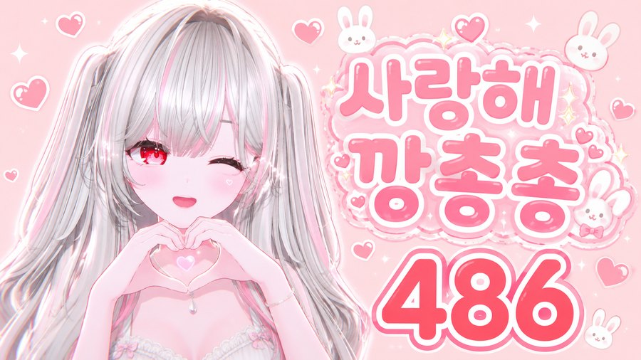 486 시그풍