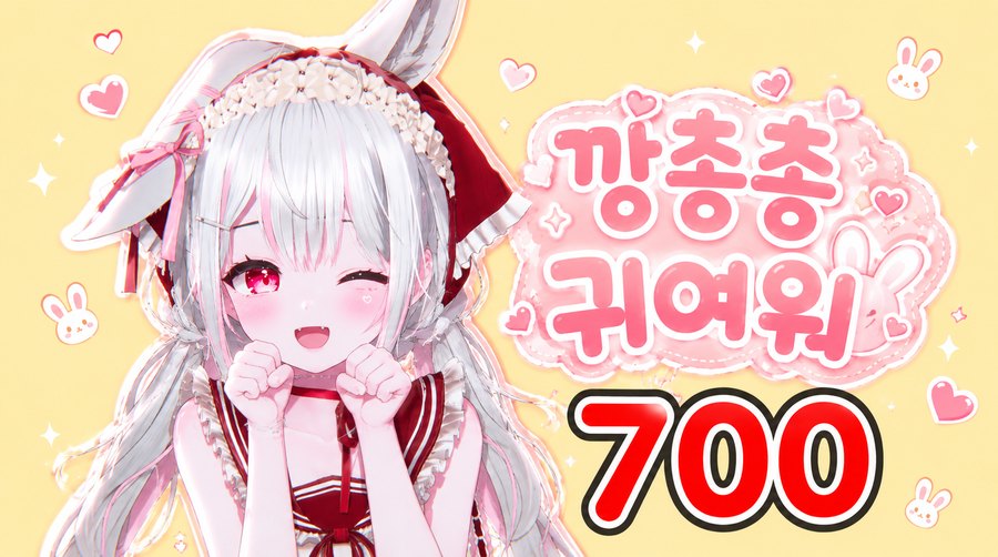 700 시그풍