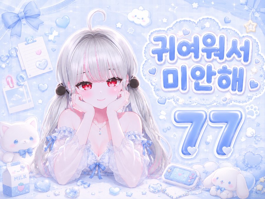 77 시그풍